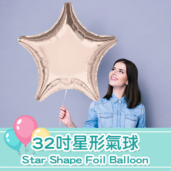 32吋星形氣球1個